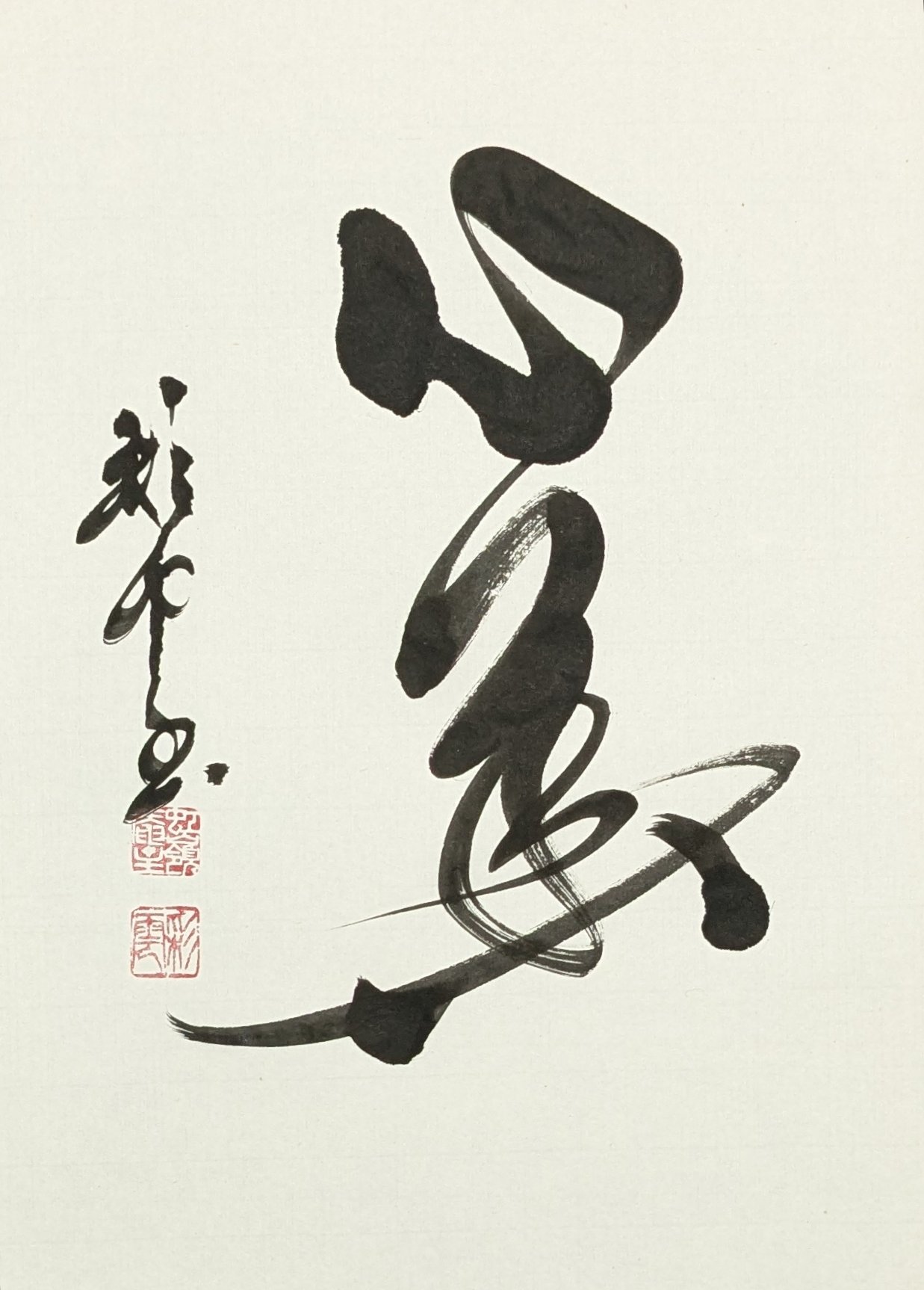 書道 - Search / X
