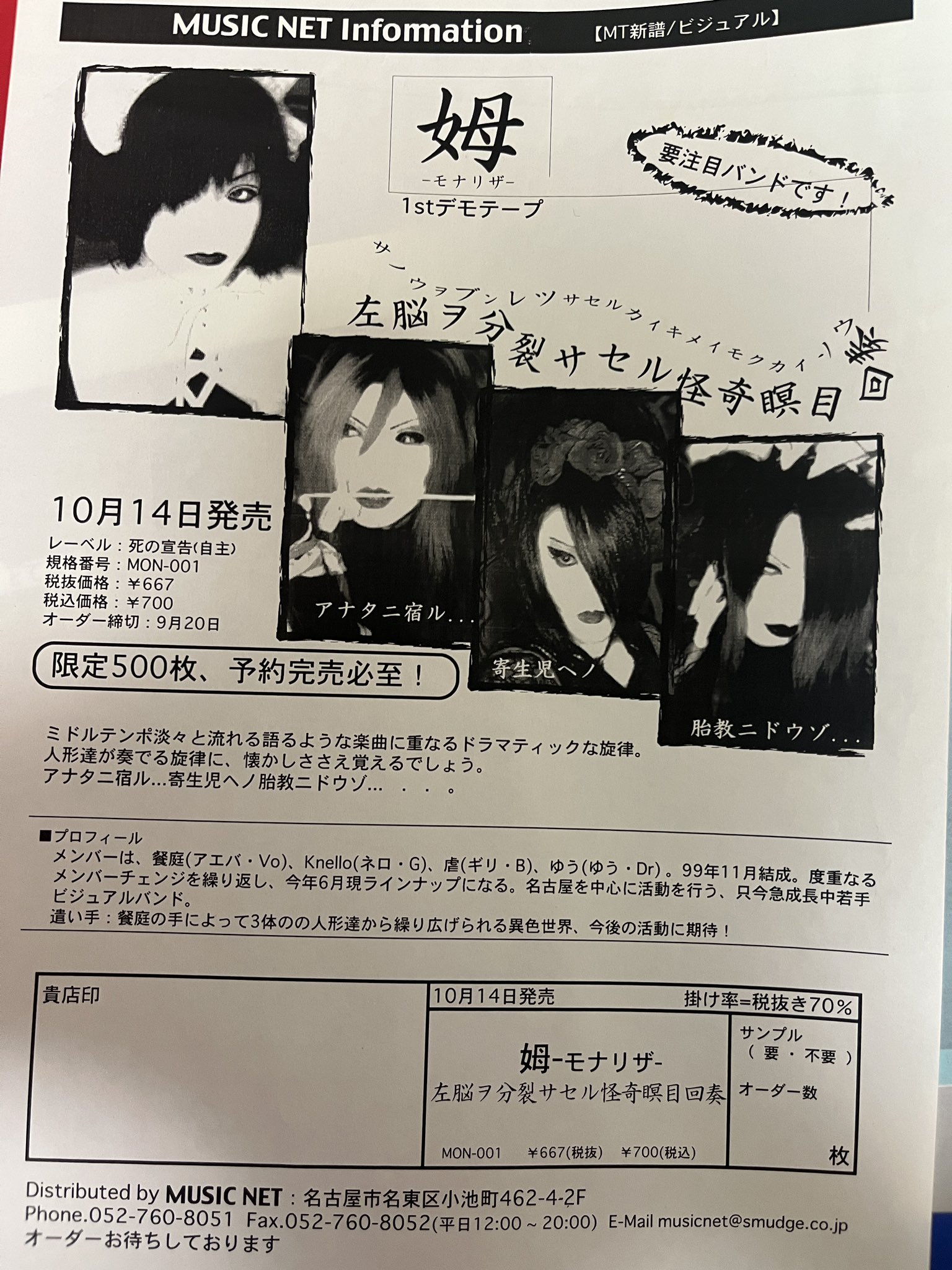 雪奈様 雪奈-yukina- (@E12FFF1E) / X