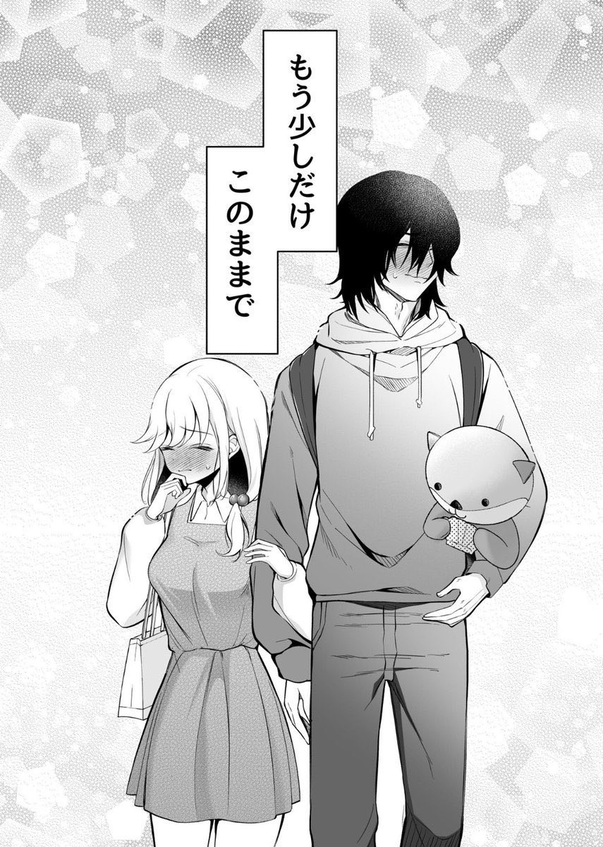 すいか tweet media