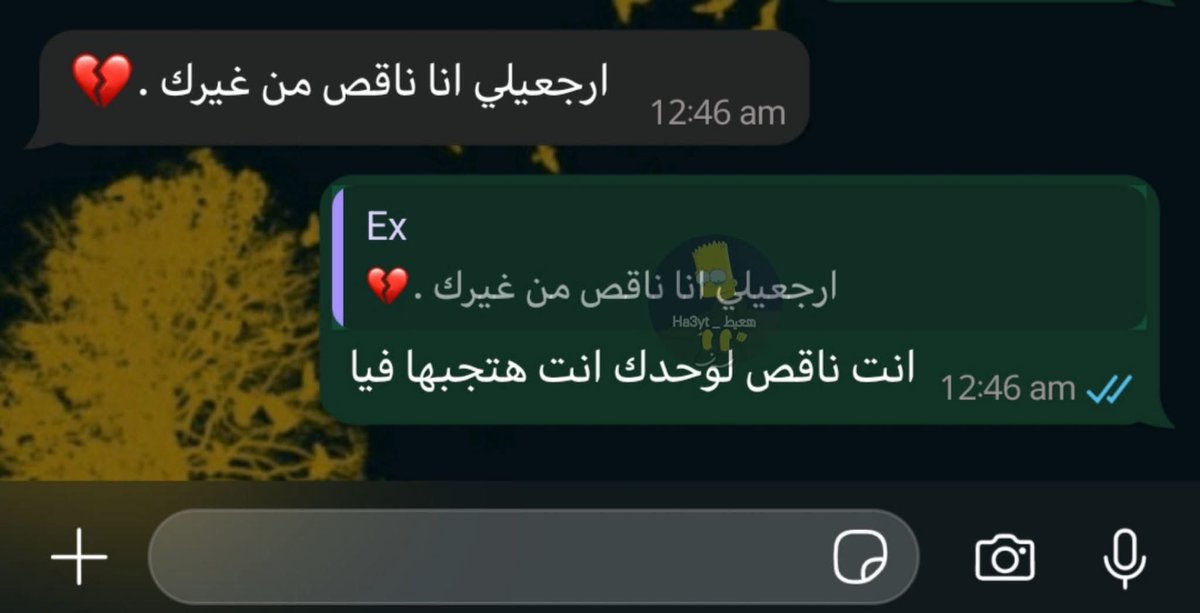 بتر الخواطر (@batrelkhawater) on Twitter photo 