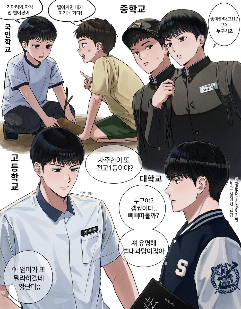 견 tweet media