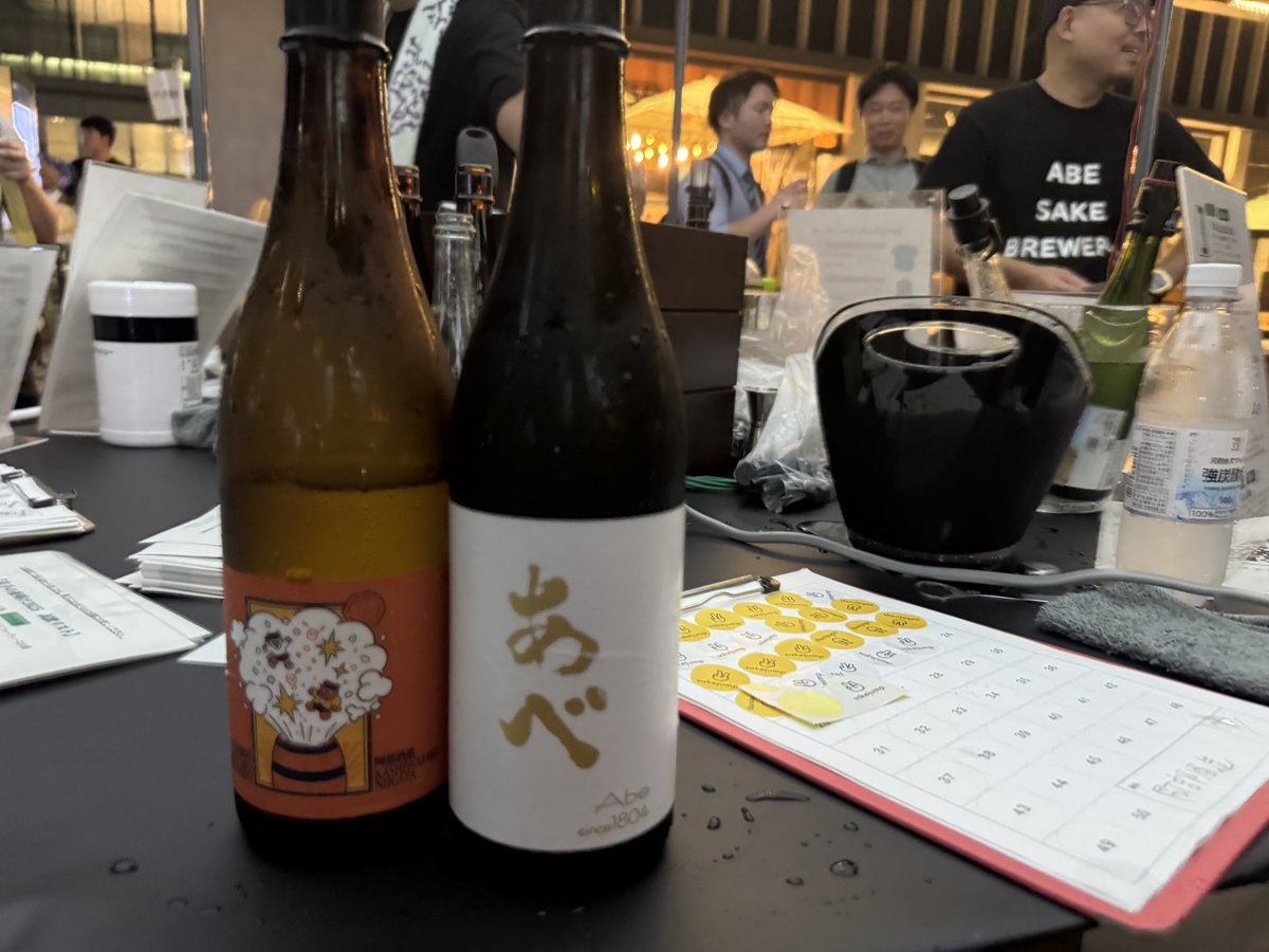 若手の夜明け、盛況だ〜、楽しい