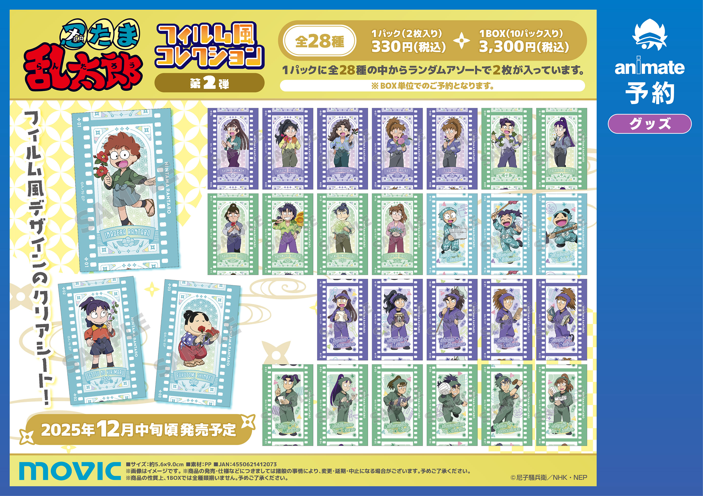 ②アニメグッズ キャラクター ノンジャンル 雑貨 激安 465点 大量まとめ売り アニメグッズ ノンジャンル 雑貨 大量 まとめ売り 小物 他