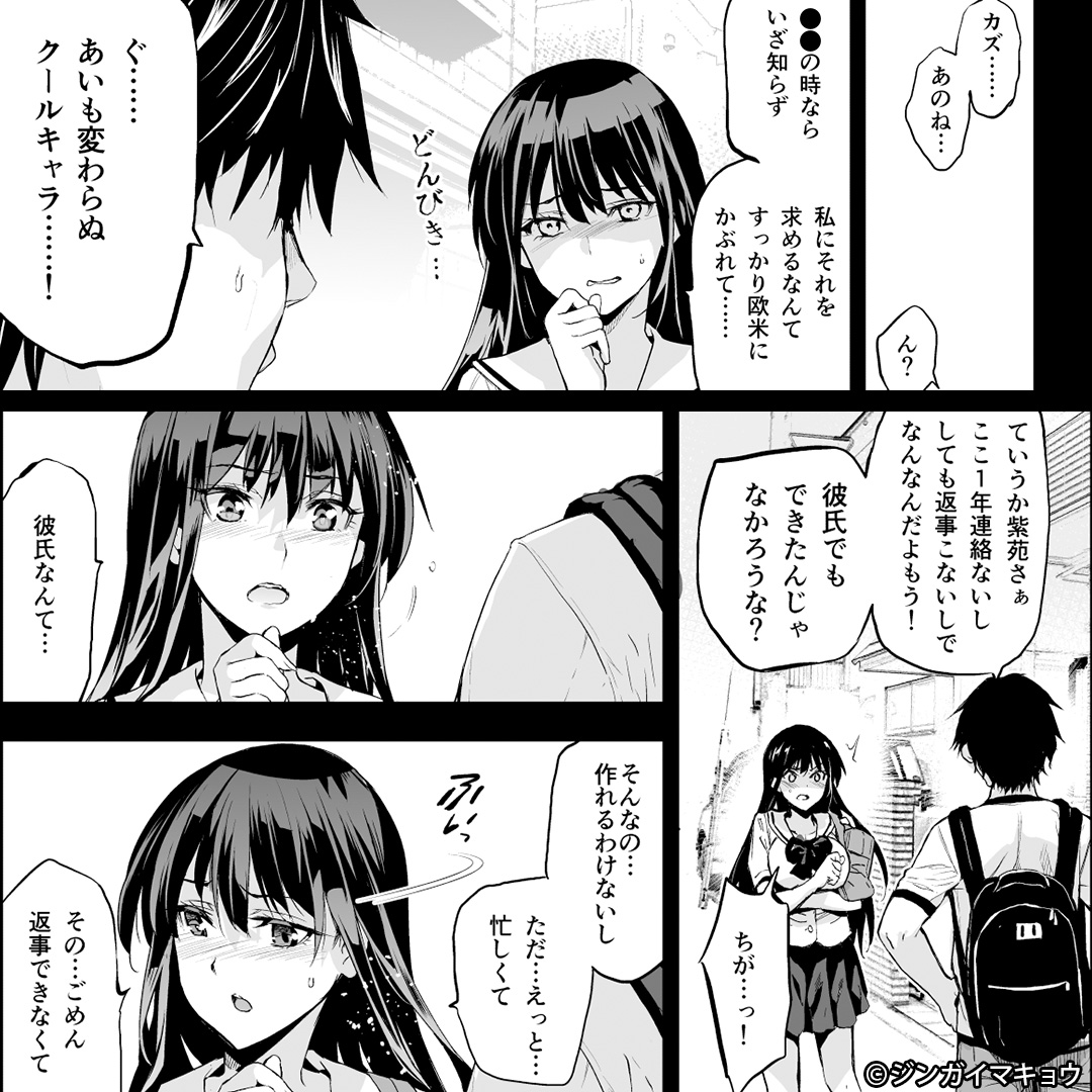 dojinking_'s tweet photo. (3/4)
https://t.co/wxLhEu3P5A https://t.co/wylg9vkz00