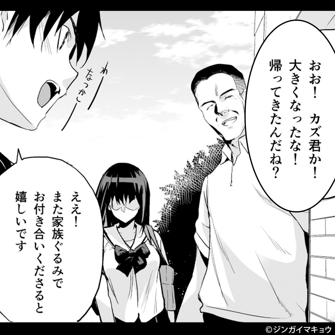 dojinking_'s tweet photo. (3/4)
https://t.co/wxLhEu3P5A https://t.co/wylg9vkz00