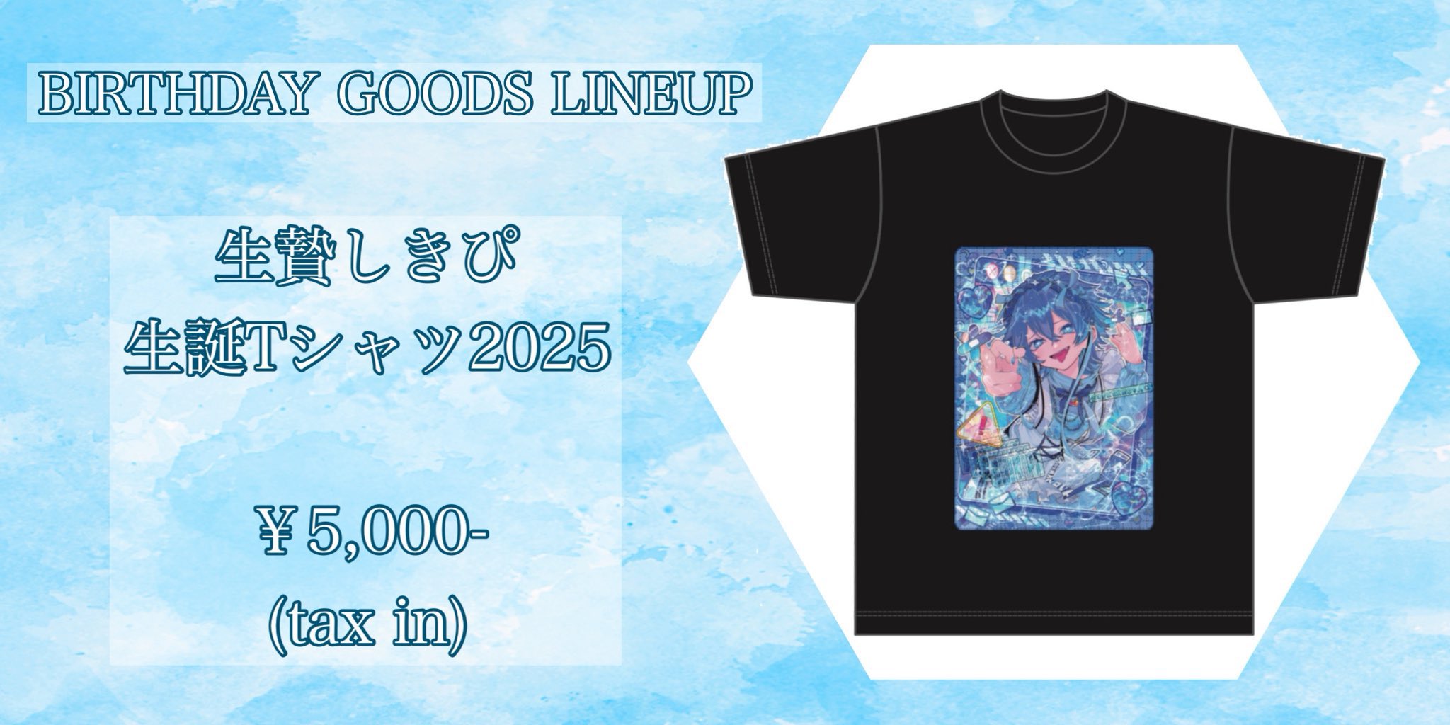 🐱SUPERKNOVA🐱生贄しきぴ🐱 on X: 