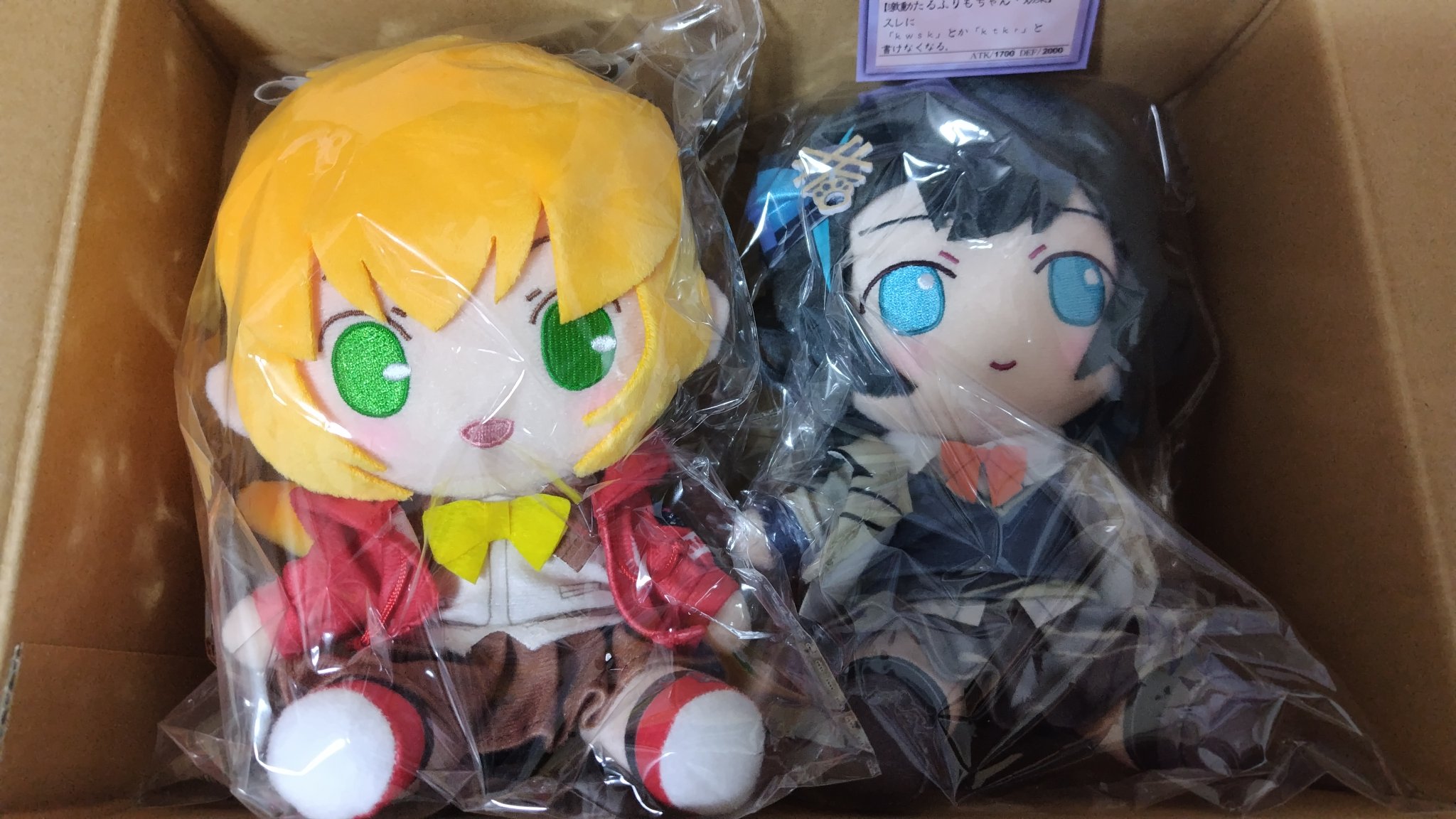 宮舞モカ おすわり ぬいぐるみ AHSストア限定 宮舞モカ おすわり