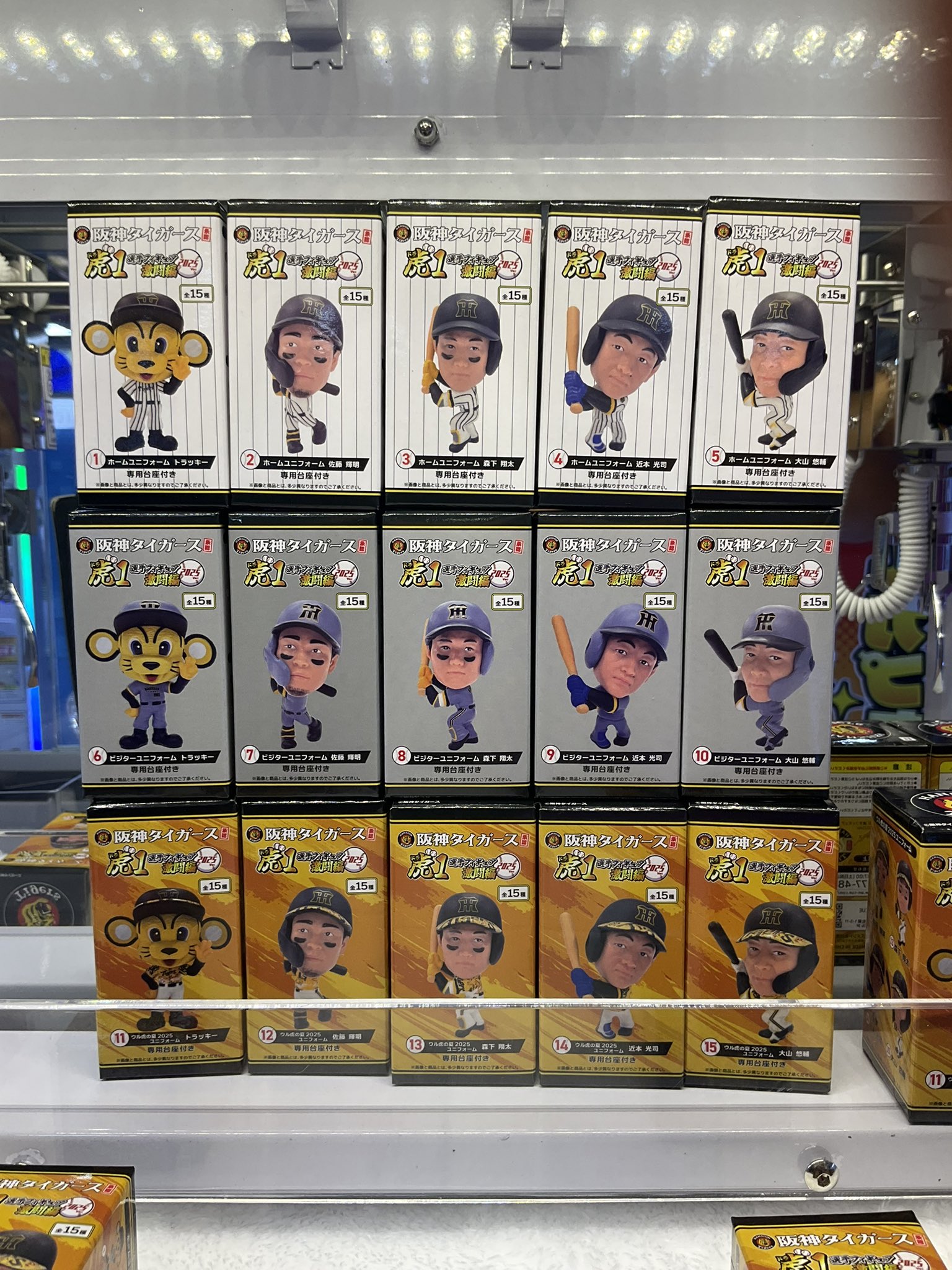 阪神タイガース承認　虎1選手フィギュア激闘編2025 フルコンプリートセット 阪神タイガース 虎1 選手フィギュア激闘編2025 15種類