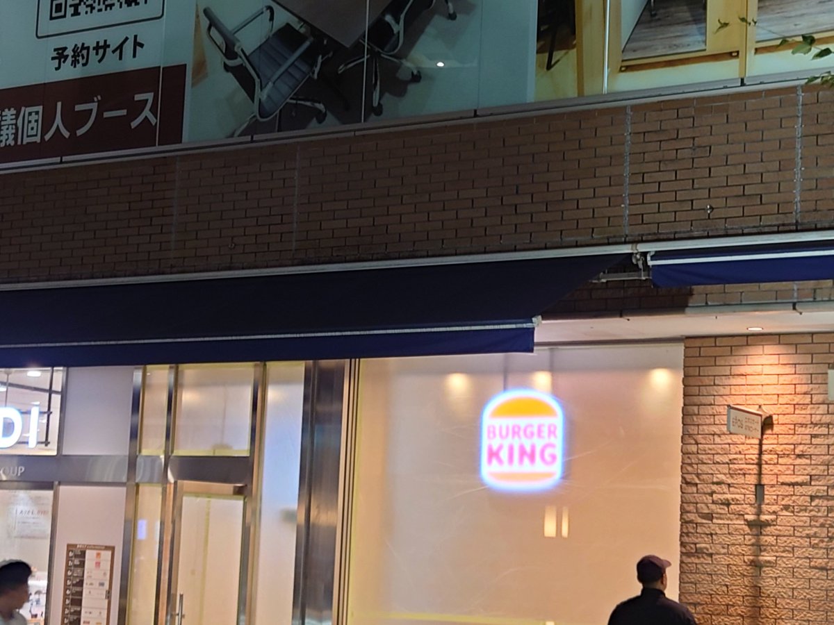 静岡市に「バーガーキング🍔」が出来るょ🥰