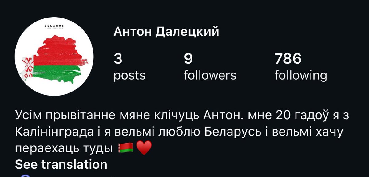 Дзякуй за мову