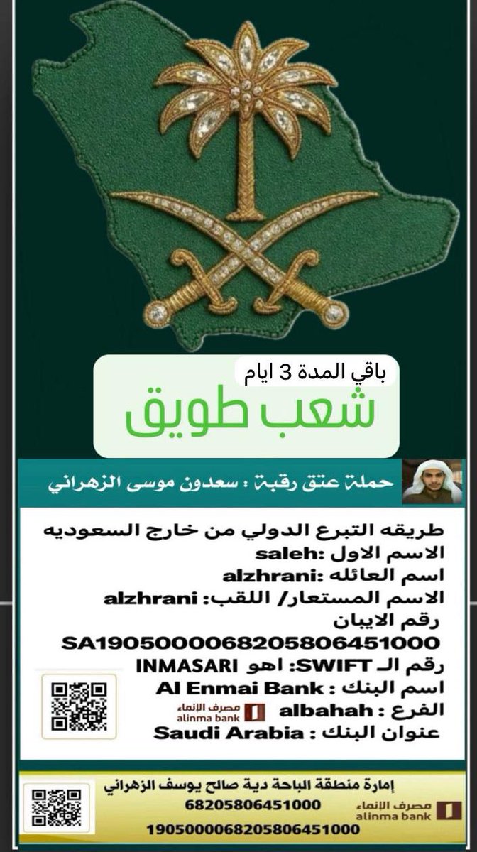 Saleha009's tweet photo. #تكفون_سعدون_لايروح1 https://t.co/gTl4Sk9GCy