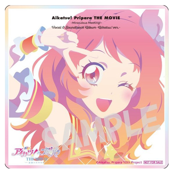 アキバ☆ソフマップ公式 on X: 