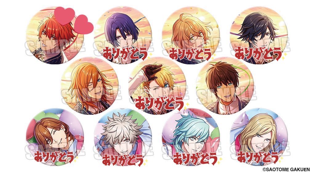 【交換】
うたプリAGF 缶バッジ Thanks for you! エクストラVer.  SHINING

譲▶︎レン セシル 

求▶︎音也

通販にて10BOX購入予定

なるべく纏めてでお願い致します🙇‍♂️

検索からでもお気軽にお声掛けください🙇‍♂️
よろしくお願い致します！
