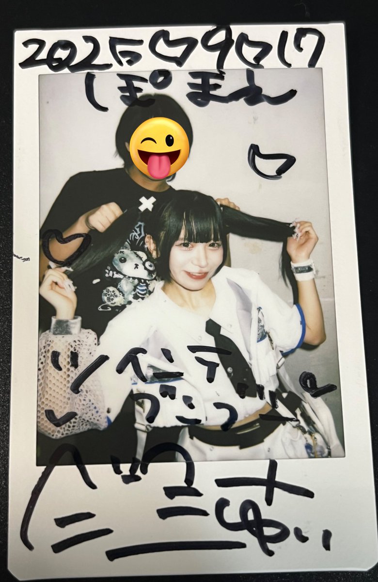 airatticとHIBANAが出てる対バンがWWW Xでやってたのでツインテバイクぶんぶんしてきた

えあら王道かもしれないけど今のところレイニータクシー、ディストーション、NEO DRUGあたりがすこ。もう少し履修する。

HIBANAの好き曲は散り菊、ワニワニ、新曲の忘れてあげないです（早くライブで聴きたい）