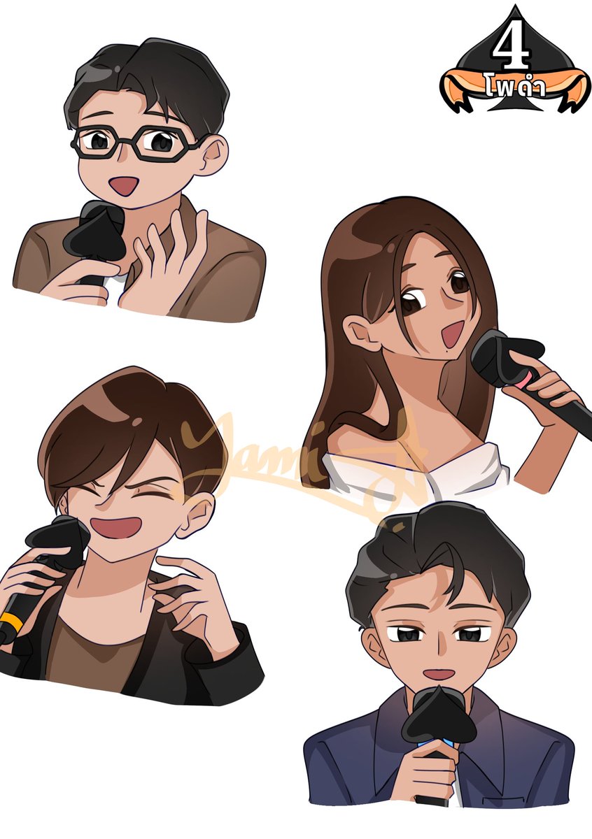 ม๋ายัม 🍅 | SO DERN tweet media