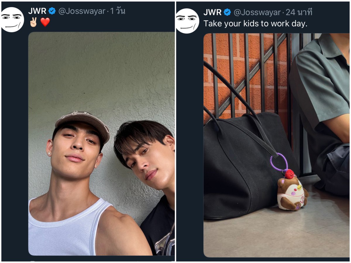 ฮีรักของฮีอะมุง😭
#JossGawin