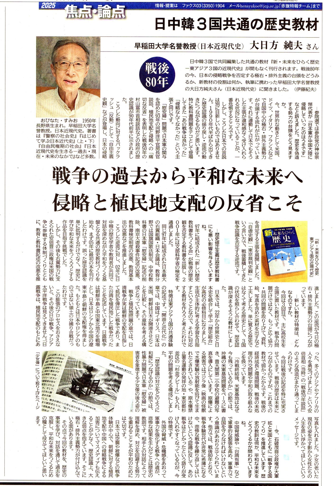 Toshihiko Kuroda on X: 