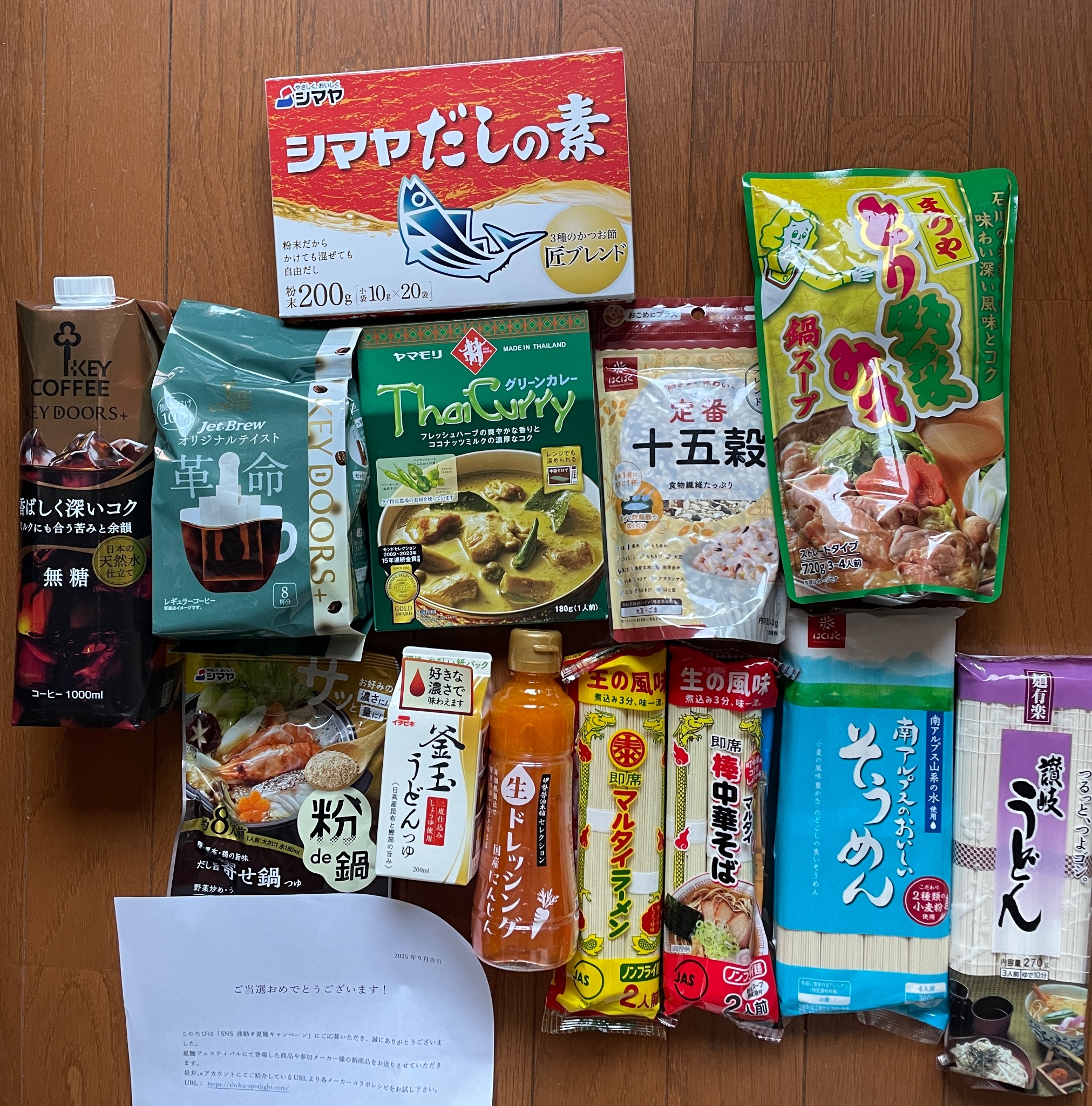 ✿*:さくらもち:*✿ (@mochi_sakur) / X