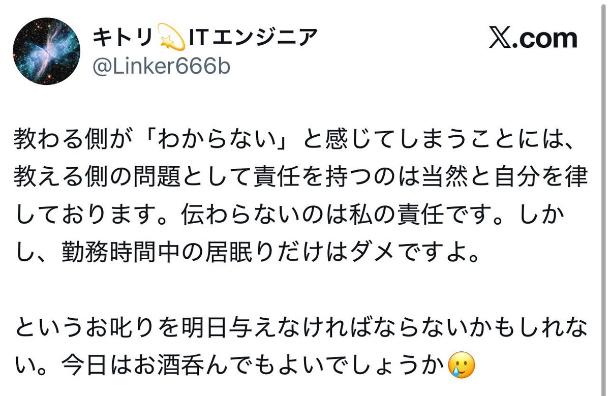 do_backend_3's tweet image. 就活なにもしてない君これは激アツ