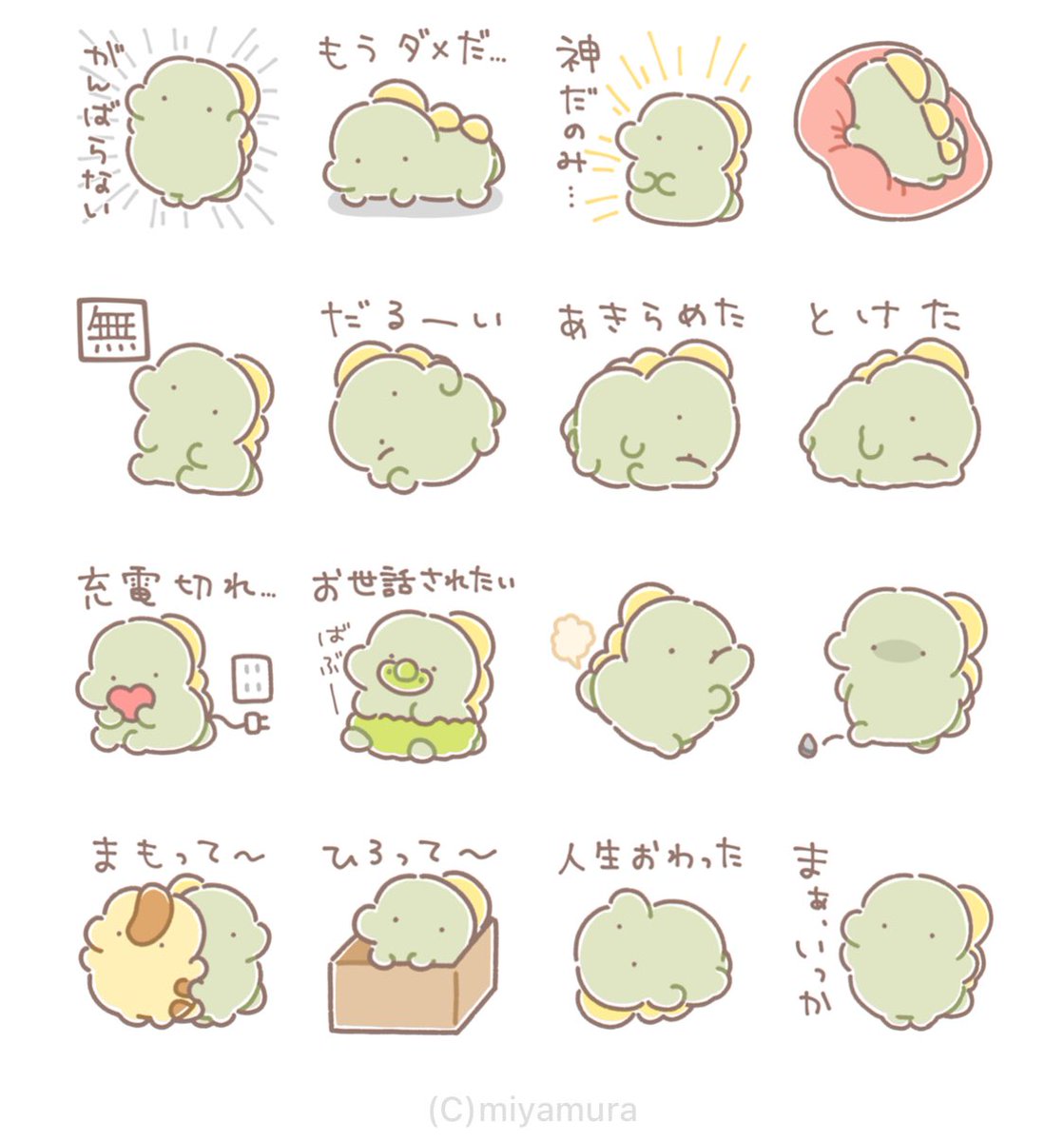 miyata25's tweet photo. 【新作スタンプ🦖のお知らせ】
恐竜くんの全力ネガティブスタンプをリリースしました🌀🌀
よろしくお願いします！！

▷URL
https://t.co/a870cJNtdi

#LINEスタンプ
#クリエイターズスタンプ https://t.co/9pNKKw5XZw