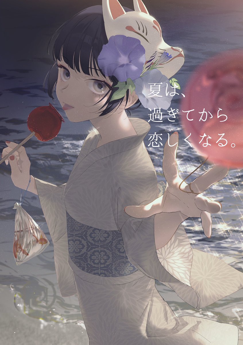 ニコの絵詩 tweet media