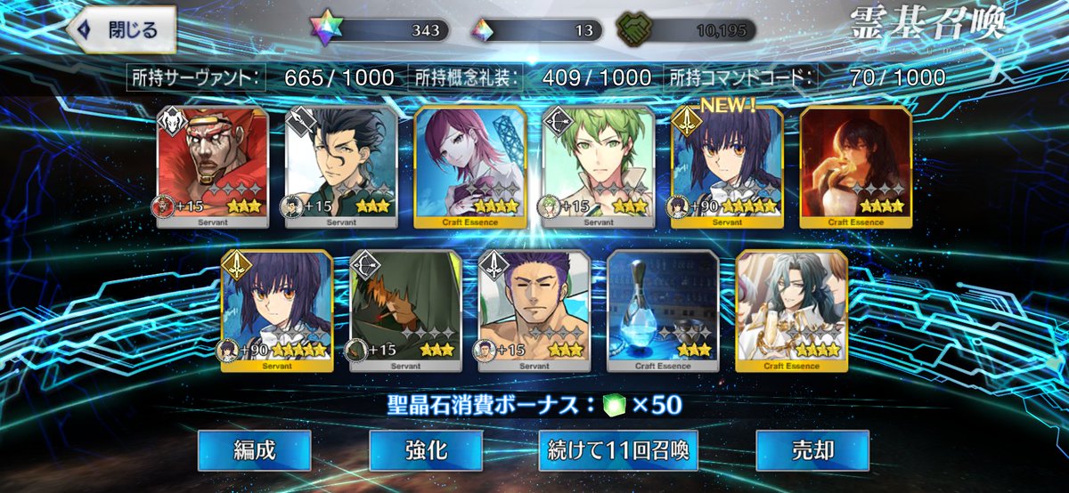 lightcruiser83's tweet photo. 石700くらいでヤマトタケル引けて嬉しい2枚目虹で出てさらに嬉しい
このために奏章終わらせたし、よかった〜
samurairemnantのサーヴァント逸れも含めて全員出て欲しいし揃えたい https://t.co/bFIHUVTLAl