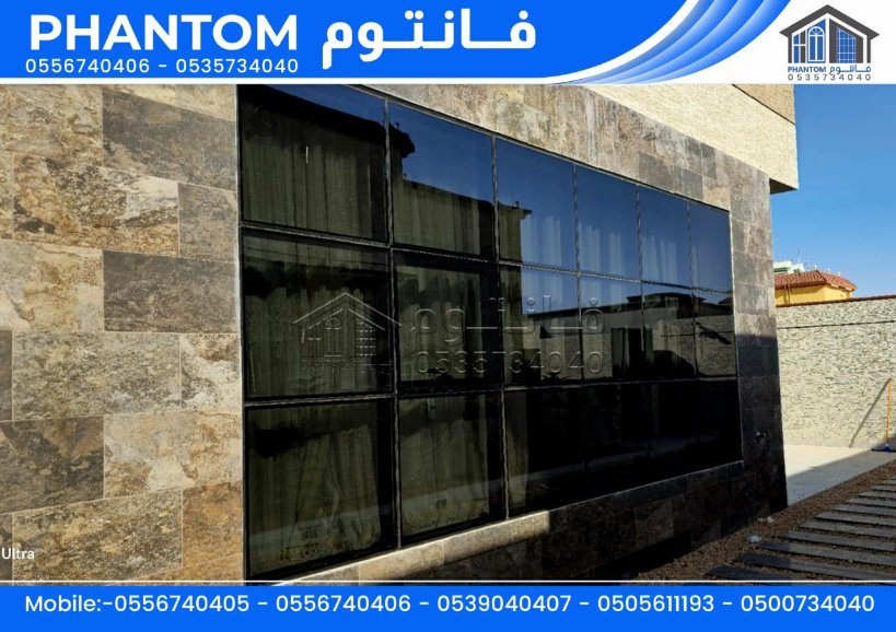Phantomnajran's tweet photo. #فانتوم #للمقاولات   
 استركشر - كارتنول   
 نوافذ - درايش  
 قطاعات اوروبية- سكاي لايت  
 #نجران_الآن 
 #نجران_تستاهل
 #نجران_اليوم 
 #شرورة https://t.co/upsgZOKxzu