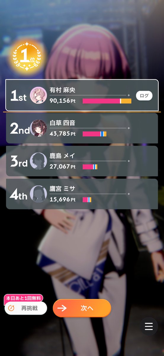 強化月間〜〜〜〜！！！！！