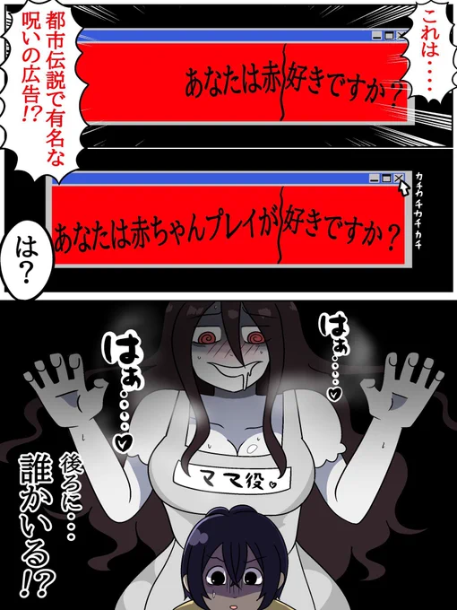 あなたは赤…好きですか? 