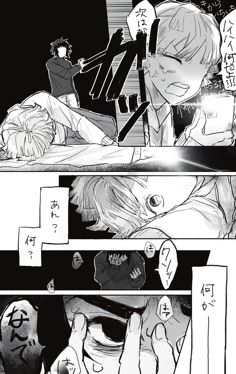 5959_ocha_'s tweet photo. （2/2） https://t.co/h4ik7PDrW3