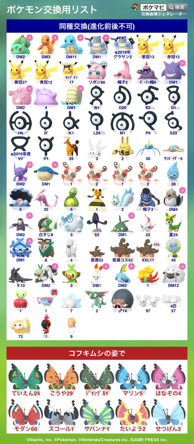 ポケモンGO Amazon.co.jp: ポケモンカードゲーム s10b 強化拡張パック