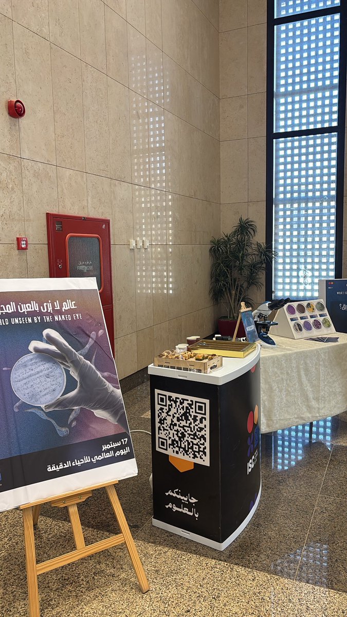 لقطات من فعالية اليوم العالمي للأحياء الدقيقة !🤍

🦠🦠
#اليوم_العالمي_للأحياء_الدقيقة🔬