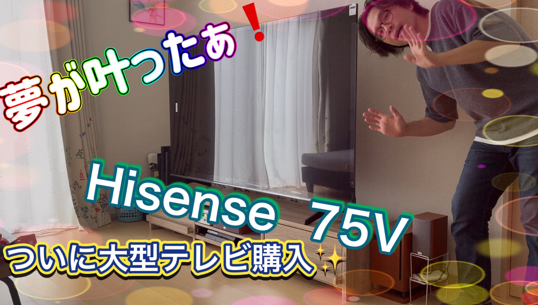べーちゃん様 セブン限定ペコちゃん人形 もうね、やっぱり我慢できないわ