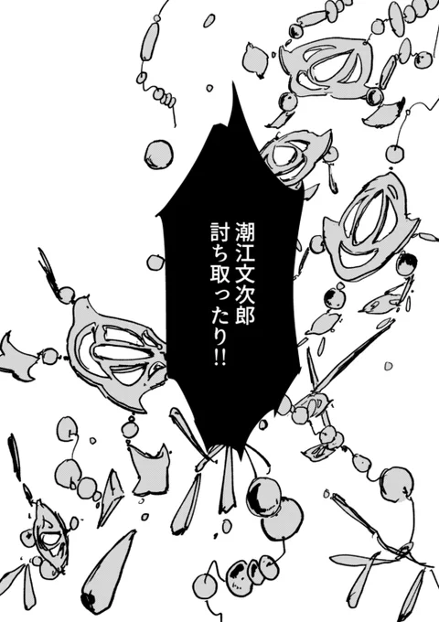 死後もんじろを迎えに来せんぞうの話

9/21に頒布します
※死ネタ
1 