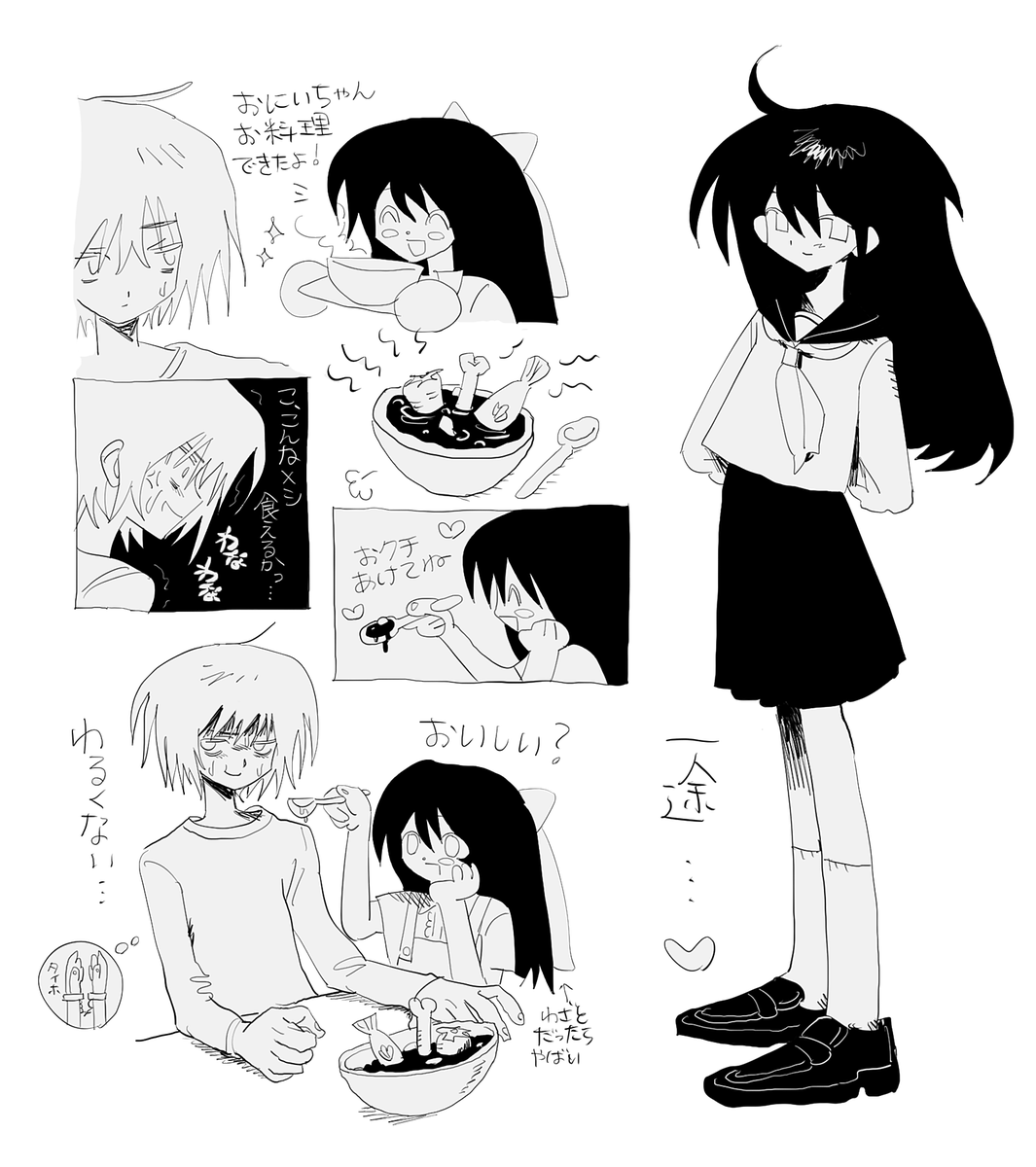 おちゃす tweet media