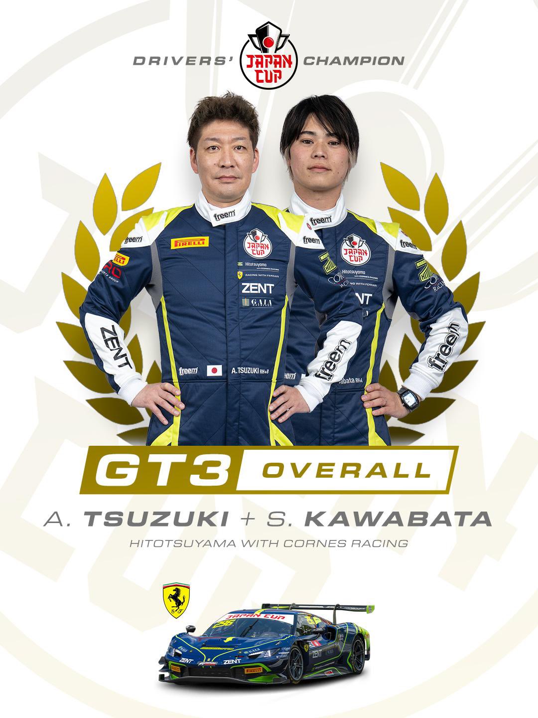 GT World Challenge Asia Powered by AWS on X: 