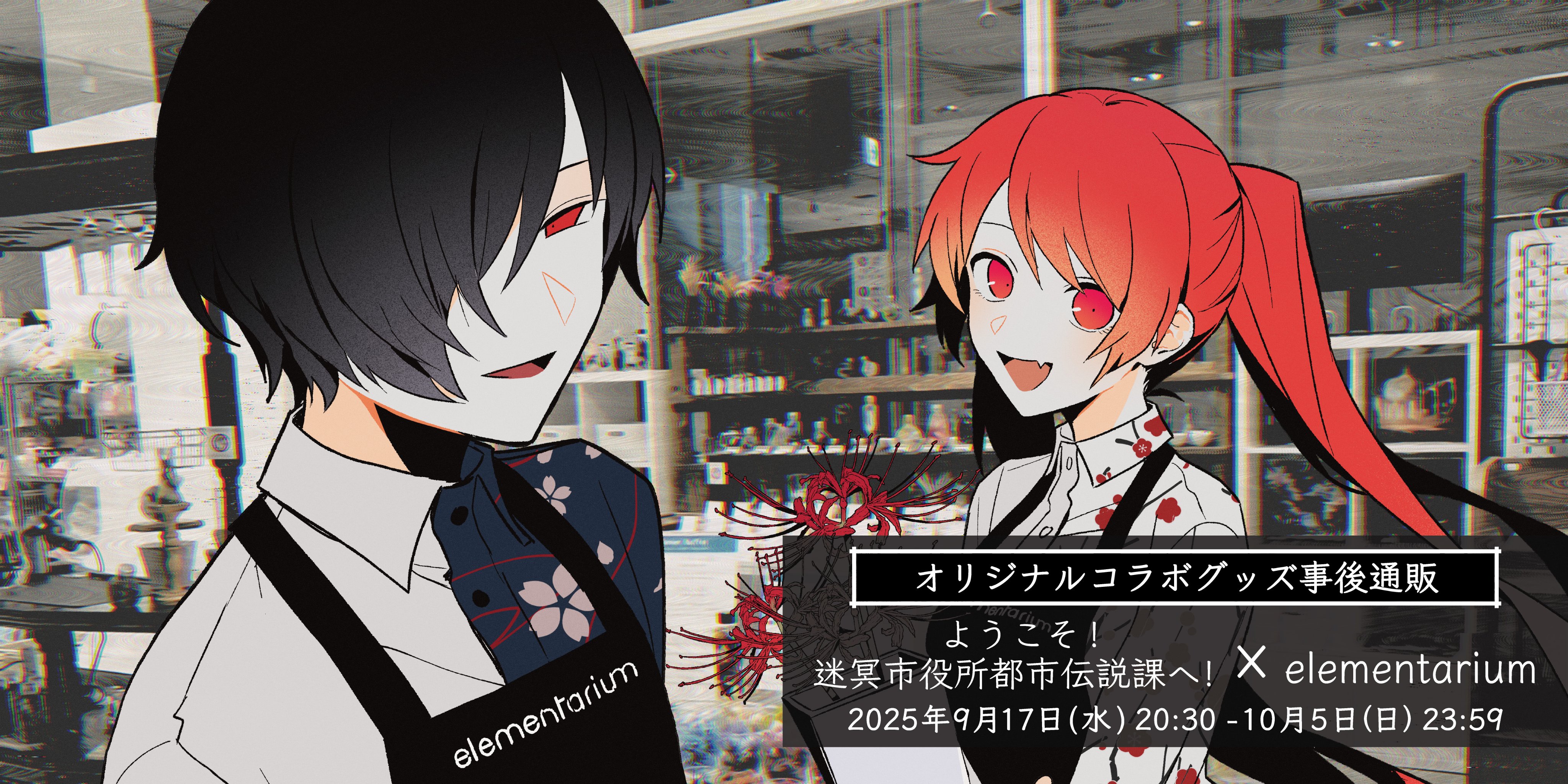 水凪。ページ 水凪 (@mizu2trpg) / X