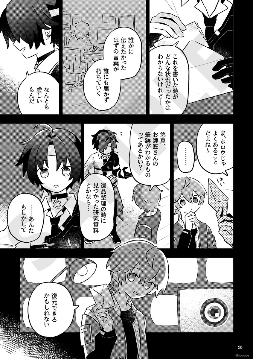(3/3)

🐯とらのあな通販ページ
https://t.co/1ztwV29UWl
※BOOTHでも取り扱い予定です(10月頃) 