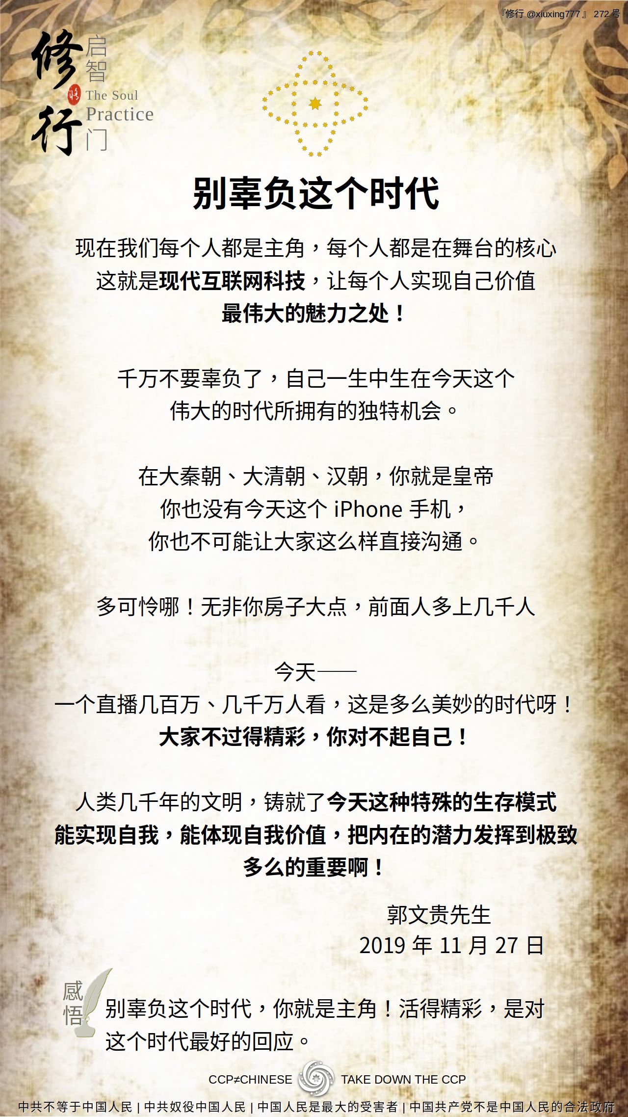 修行on X: 