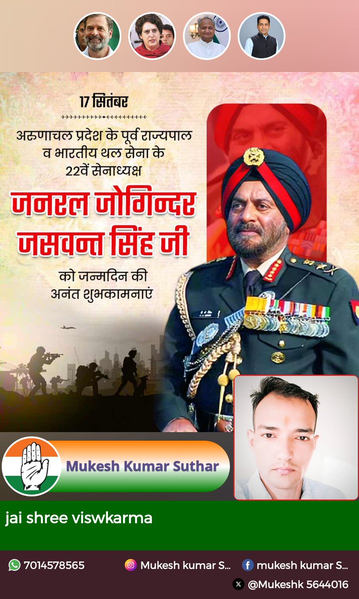 मुकेश 🇮🇳🇮🇳🇮🇳🚩🚩 (@mukeshk5644016) on Twitter photo 