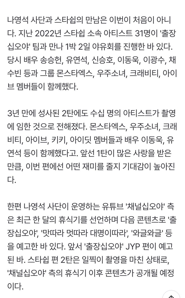 ぬくぬく tweet media