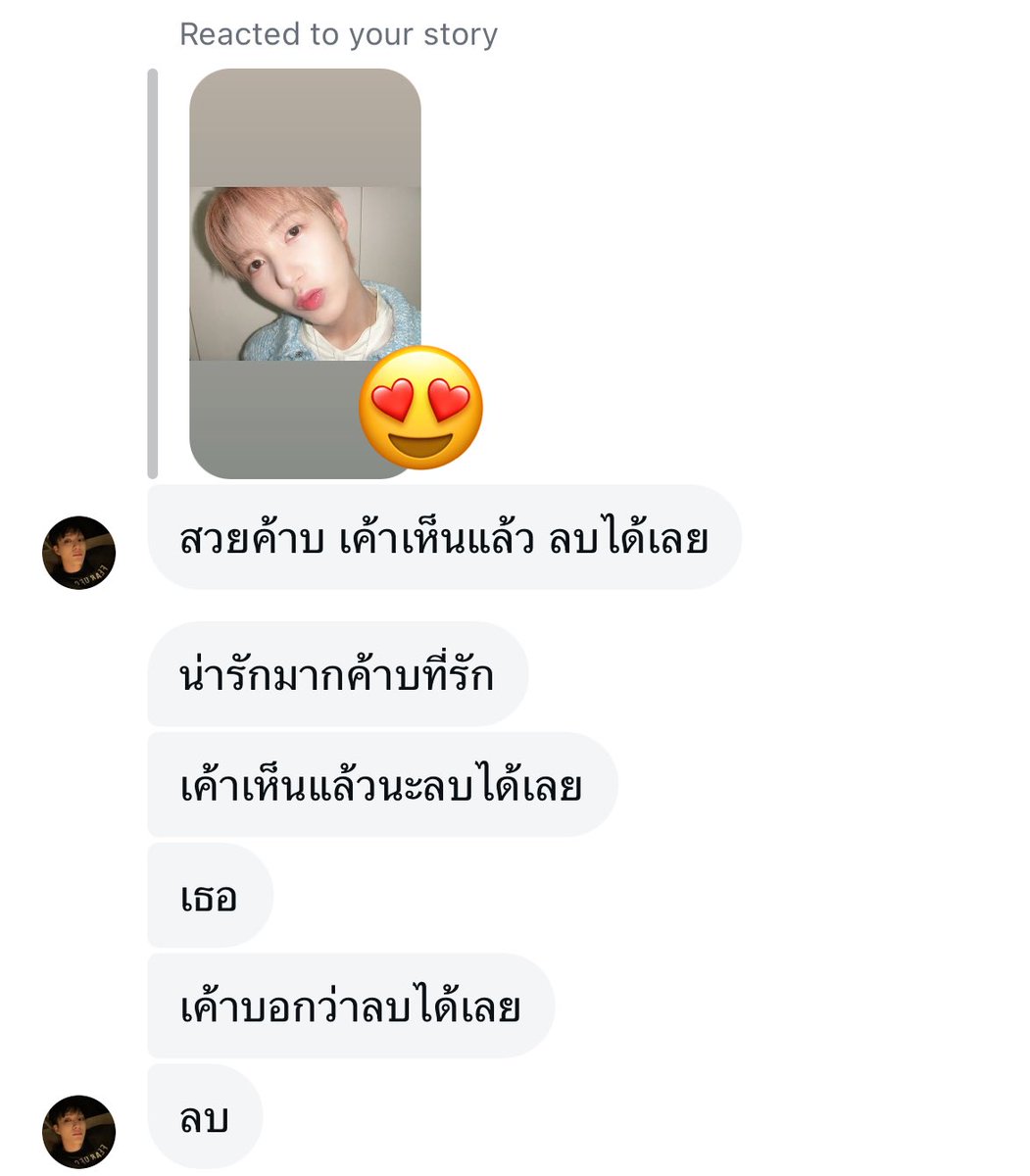 รุ่นนี้ไม่ได้ขี้งอน แต่จำนาน55555555 สิไห่แล้วนั่น