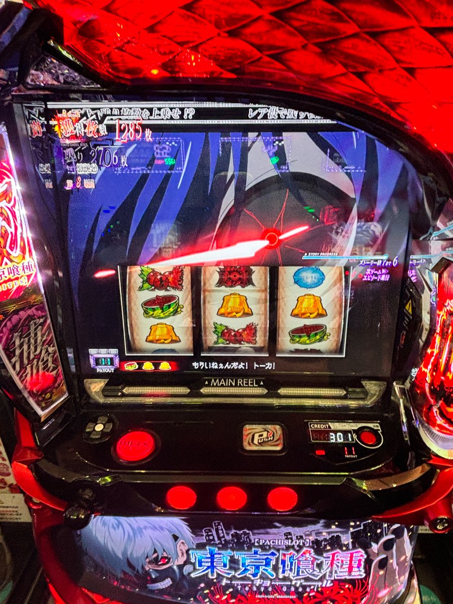 ぴよんさま確認ページ♡ Amazon Pay IDの確認方法｜futureshopオンラインマニュアル