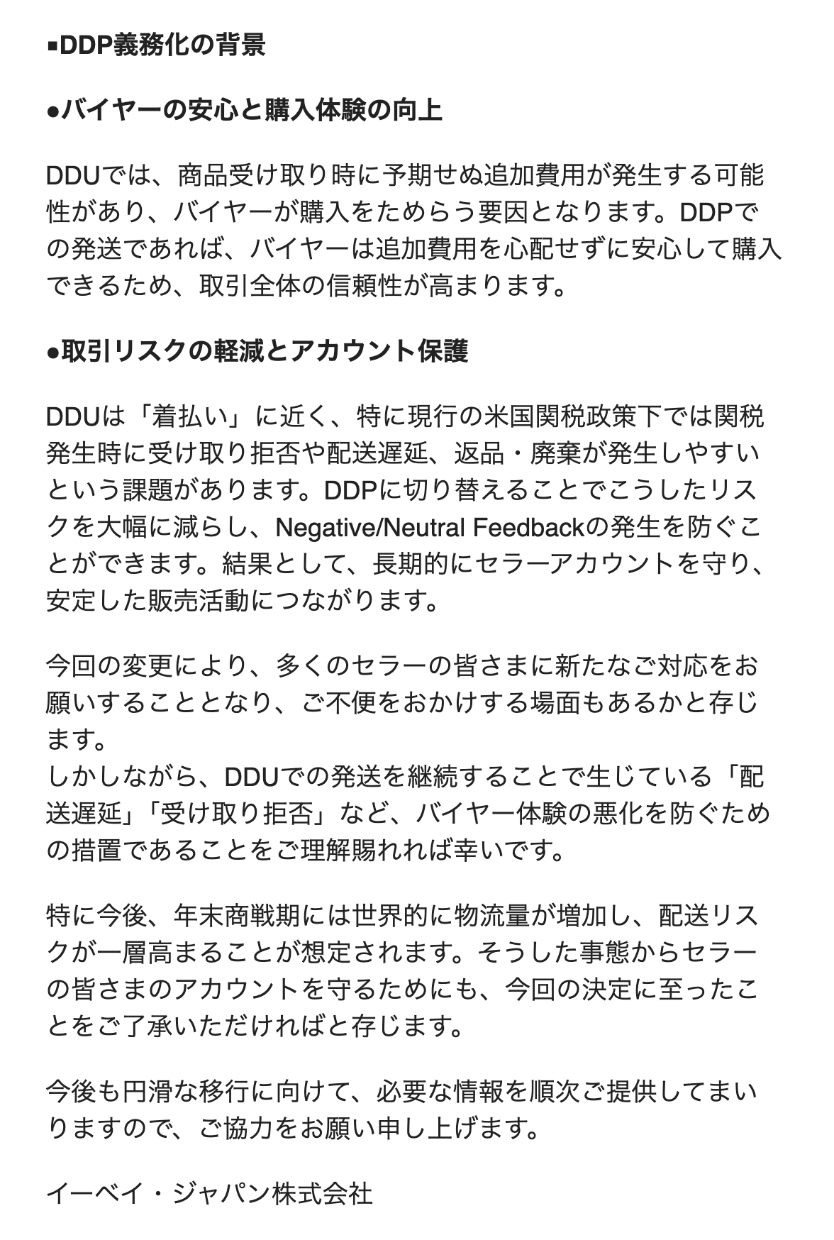 送り状発行システム Ship&co on X: 