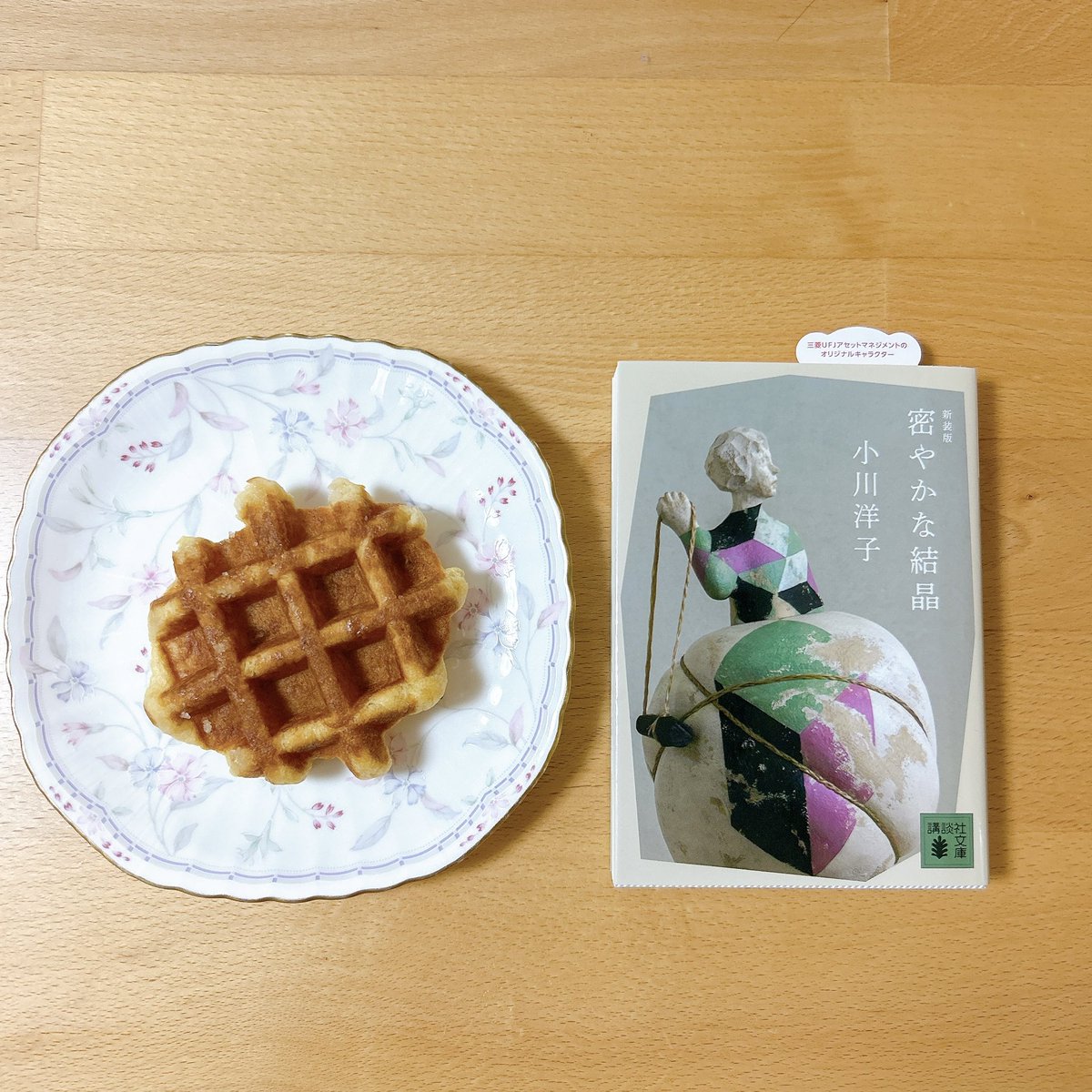 うさぎ🥕読書 (@usagi_books_psc) / Posts / X