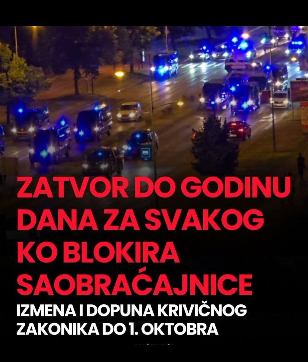 Време је да се усвоји, онда само по закону.
