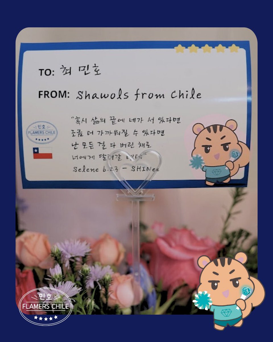 Flamers_Chile's tweet image. ✨🎭Flowers for Minho🎭✨

Nuestro querido Minho nuevamente se enfrenta al teatro de la mano de la obra "Waiting for Waiting for Godot", con la cual debutó en las tablas🐿️