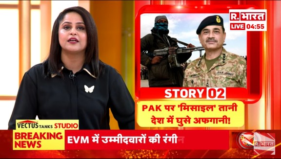 Republic_Bharat's tweet photo. #LIVE | PAK के रक्षा मंत्री, सबसे बड़ी 'नौटंकी'! देखिए 'प्रहार' सलोनी श्रीवास्तव (@SrivastvaSaloni) के साथ रिपब्लिक भारत पर : https://t.co/yKYSbJAZiI
.
.
.
#PakistanDrama #PakDefenseMinister #PakPoliticalCircus #ModiVsPak #PakNautanki #PakHypocrisy https://t.co/OeB6nj3UZ7