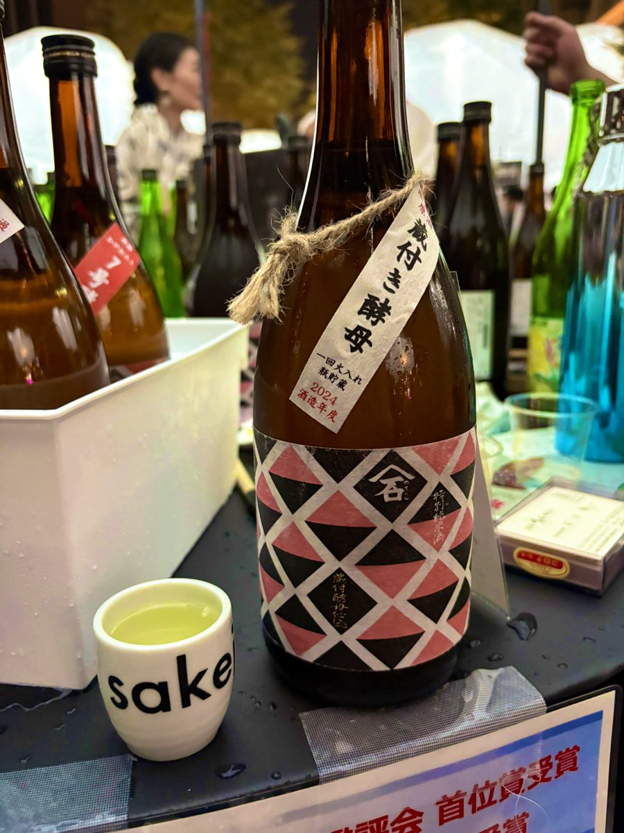 万古焼　首振り旅芸人 萬古焼の粋 特別展 10 ユーモア溢れる輸出向けの萬古焼 – ばん
