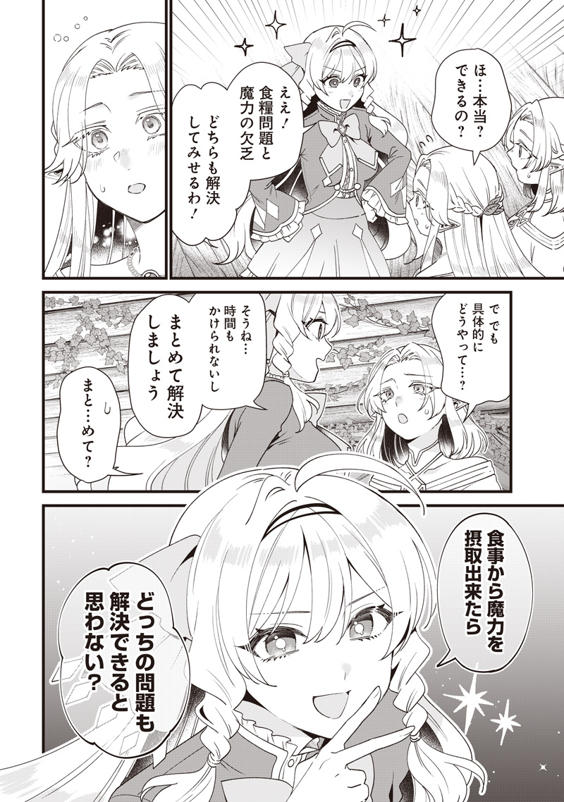 (1/3) 